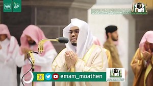 256 reactions · 12 shares | Don't forget sa'at al istijabah (a time...