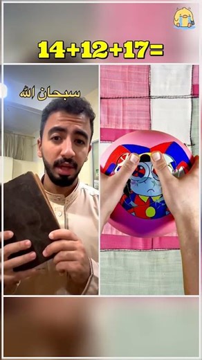 مفيش حد مبيغلطش وربنا يعلمنا جميعا لو فرحتك او استفادت مني