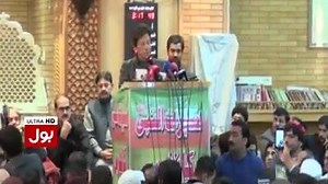 Imran Khan Speech at the Sirat-un-Nabi Conference (01.12.17) | Imran Khan