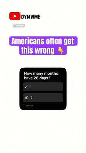 How many months have 28 days?