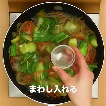 とろっとあつあつ♪ たらとチンゲン菜のうま煮のレシピ動画・作り方 | デリッシュキッチン
