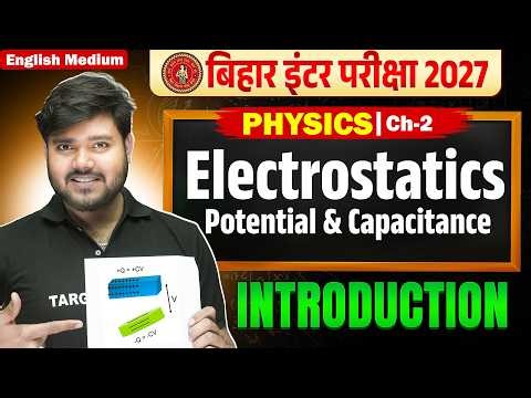 Class 12th Bihar Board Physics Chapter 1 | Electrostatics Potential & Capacitance | NCERT Physics