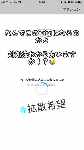 ログイン問題の解決方法