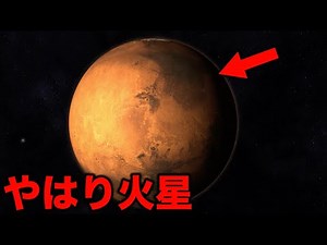 最新科学で人類の起源が判明…新たに判明した謎の宇宙遺物と世界の歴史を覆す生命起源の真実とは?【都市伝説】