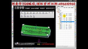 零基础正确使用UG编程，这36中符号要牢记