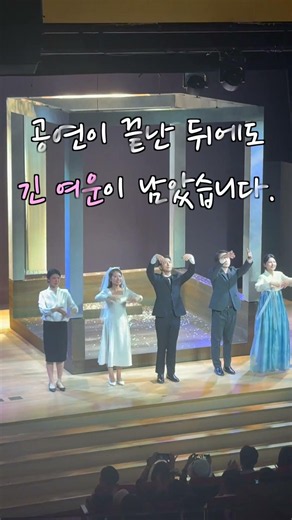 [SCENE:YICF]👀🎭푸르른 날에