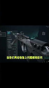 三角洲行动：靠献祭双腿就能换来桂一般的后座力 #三角洲行动 #三角洲行动攻略 #三角洲 #CY超越电竞（三角洲行动）