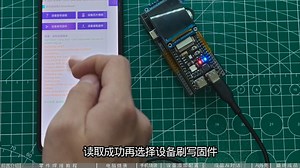 小智ai的制作视频教程