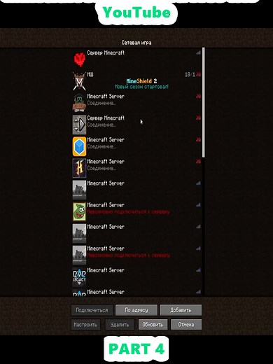 Minecraft: How to Kick Players with a Map - Survival Mod 1.17