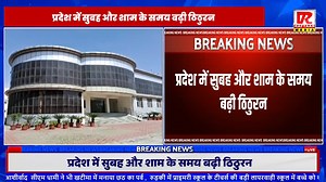 उत्तराखंड के लिए मौसम का पूर्वानुमान जारी,राज्य के चार ज़िलों में बारिश के आसार,पहाड़ों पर बारिश के चलते और गिरेगा पारा... #uttrakhand #dehradun #barish #mosam | Raftaar Media Uttarakhand