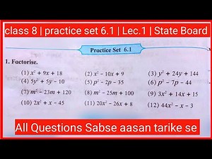 class 8 math| chapter 6 | practice set 6.1 | Lec.1 | by Math teaching with Madhuri | State Board |