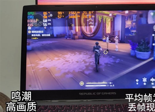 7700hq 1060笔记本在永劫无间 鸣潮 和 绝区零 游戏内的表现