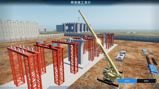 数字孪生赋能桥梁施工！零代码打造智慧工地，BIM模型+实时数据驱动