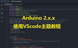 Arduino IDE 2.x.x版本使用VScode主题/theme方法分享