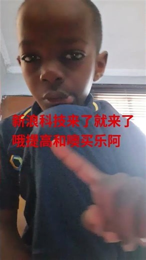 谁呀老师天津黑糊糊