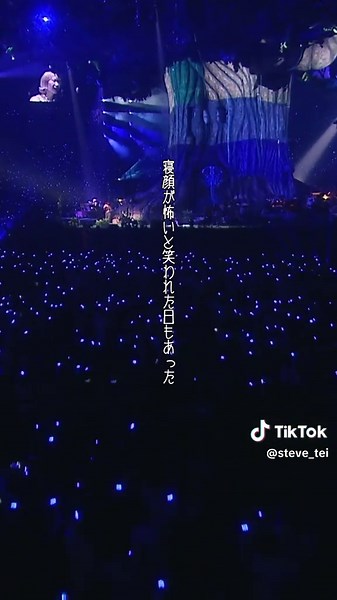 ロボットの恋を歌った、セカオワの隠れた名曲。 SEKAI NO OWARI「Error」from『Tarkus』#SEKAINOOWARI #sekaowa #セカオワ #Error #エラー #Tarkus #タルカス @sno_tiktok