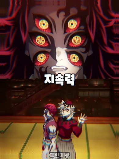 스페셜-코쿠시보vs아카자,도우마