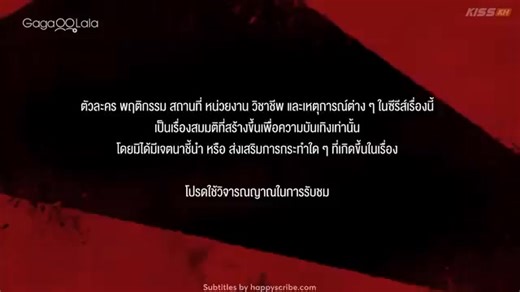 🇹🇭 The Heart Killers Episode 10 #GMMTV #TheHeartKillers #thehaertkillersep10 #nocopyrightinfringementintended #copyrightinfrigementnotintended 📌Disclaimer:Video is not mine, it belongs to the rightful owner. | Rosni Khurana