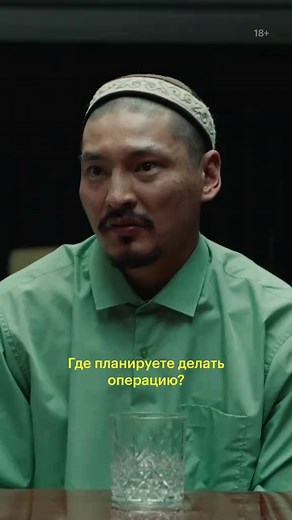 Смотрите «Ауру» на Кинопоиске
