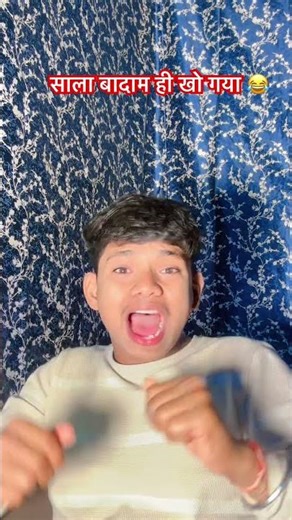 Badam Rakhe the 😂😂 #viralshorts #ytshorts #comedyshorts #shortsfeed