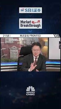 [The world's only "equation-driven AI" will change drug discovery!] Masahiro Morimoto, CEO of FRO...