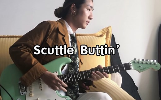Scuttle Buttin’ 年轻时候硬刚过一套13，现在老了，挺不住了