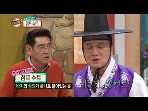 [HOT] 세바퀴 - 전원탈출 스피드퀴즈 '알랑가몰라' 오늘의 단어는 '점프 슈트' 20131109