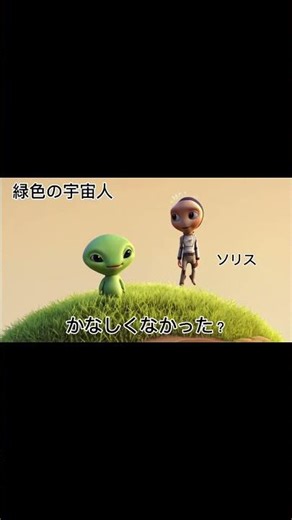 Season 3 | なぜここ？ 3 (3)