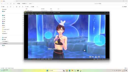在windows上无线连接Joycon2代手柄实现体感操作