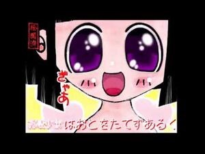 Nash Music Library - MN-V-107 ぼくはこどもNINJA (song from the nana825763 Pikotan video) -Read Desc-