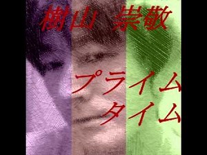 徒然名盤ラジオ：クロスビー・スティルス・アンド・ナッシュ「CS&N」