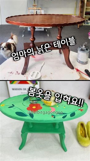 달빛가공소 여덜번째 컬러 디자인