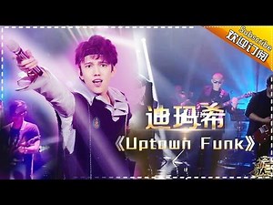 THE SINGER2017 Ep.5 Single 20170218【Hunan TV Official 1080P】