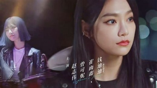 《点燃我,温暖你》电视剧完整版36集全