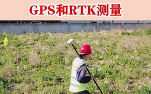 GPS和RTK使用教程