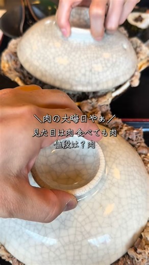 大阪ごはん on Instagram: "出張ごはん1 肉の量多っっつ！ 焼肉に来てるって勘違いしてしまう程の肉の量 ここうどん屋だっけ？ 名古屋ぽくカチカチのきしめんの歯応えが 関西人には少し違和感あるけど それでも美味いここの岸部シロー （あとで調べたらきしめんじゃなかった）うどんの気持ち全然わかってない 名古屋・志賀本通駅近くに構える手打ちうどんの店です。今回注文したのは 牛ニコ（1,300円）に牛肉増量＋450円／×2 と おにぎり（300円）×1。牛肉がたっぷりとのせられたうどんは、幅広い麺が熱々の出汁とともに提供され、肉増量によるボリュームも感じられました。うどんの麺量や具材の選択肢があるのも、食事使いで活用しやすい特徴です。 @ichiharajunichiro 🐾🐾🐾🐾 手打うどん 牛コロ 宮内 名古屋市北区大蔵町22-2 ℡ 052-914-0144 🕒11:00〜15:00／17:00〜20:00 休：日曜 席数：26席 🐾🐾🐾🐾 #愛知ごはん #手打うどん牛コロ宮内 #名古屋北区グルメ #志賀本通ランチ #牛肉うどん #味噌煮込みうどん #うどん