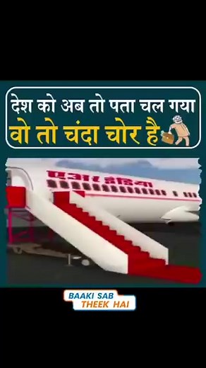 The Indian Humans on Reels