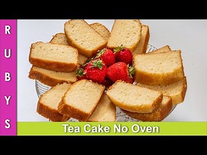 Tea Cake Chai Wala Cake Fast & Easy With & Without Oven Recipe in Urdu Hindi - RKK