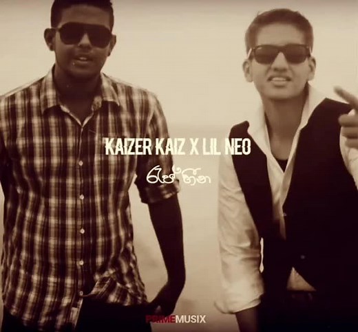 Kaizer Kaiz X Lil Neo-Rap Heena#kaizerkaiz#kaizerkaizrap#kaizerkaizrap🔥#kaizerkaize#rapheena#lilneo#lilneosong#kaizerkaiz5#kaizerrap#sinhalaoldrap#sinhalarapsong#sinhalaraplover#sinhalarapsongs#sinhalarap💯#primemusix#fup#foryou#viral After The Years Of Grind,You Made It!@kaizertherapper
