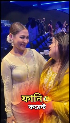 অস্থির বাঙালি 😂 | Tik Tok funny comments #shorts