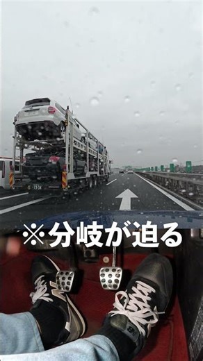 Three minor incidents that happened on the highway #s2000 #driving #manualtransmission