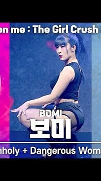 [4K] Girl Crush BOMI 'Unholy + Dangerous Woman' fancam @Crush on me : The GirlCrush concert, 240706