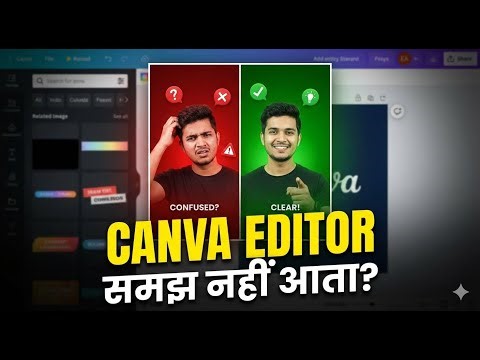 Canva Editor Basics in Hindi | Beginners Complete Guide (Step by Step)