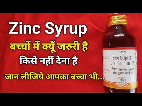 Zinc Sulphate Benefits in Children l Know about Zinc Syrup