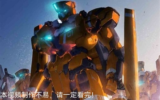 《ALDNOAH.ZERO》全集战斗场面