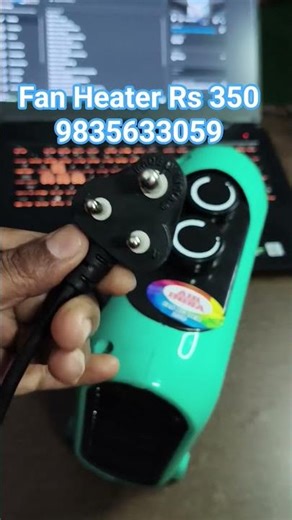 Fan Heater Rs 350 whatsapp 9835633059