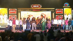 2.2K views · 90 reactions | Dimple Hayathi Speech At Ramabanam Trailer Launch Event #Gopichand #DimpleHayathi #Sriwass #NTVENT #NTVTelugu #Ramabanam | Ntv Telugu | Facebook