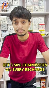 45K views · 10K reactions | A simple recharge gives you 3.5% commission. Ritik Story 30 sec #Pay2Earn #RechargeEasy #DigitalPayments #SmartLife #OneClickPay | Pay2Earn | Facebook