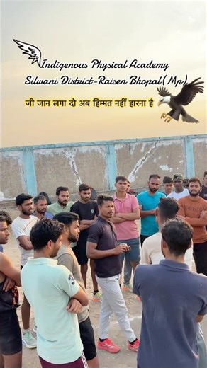 Mp Police Physical ! Indigenous Physical Academy Silwani!#viralvideo !#shortvideos !#mp !