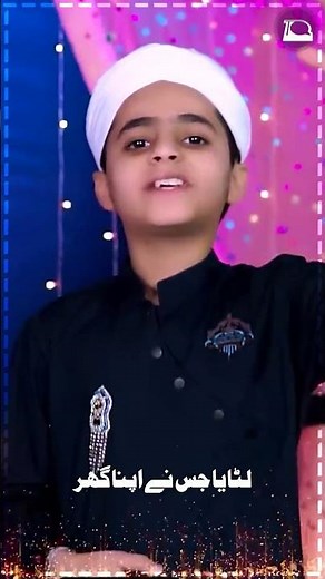 Status Video - Salare Sahaba Wo Pehla Khalifa - Hafiz Tahir Qadri